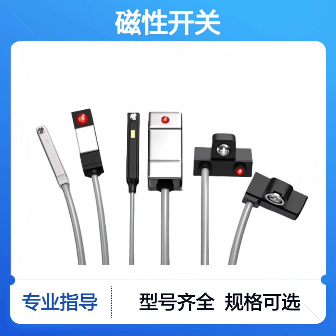 气缸传感器感应器DMSJ-NPN 2米 三线 矿用磁性开关