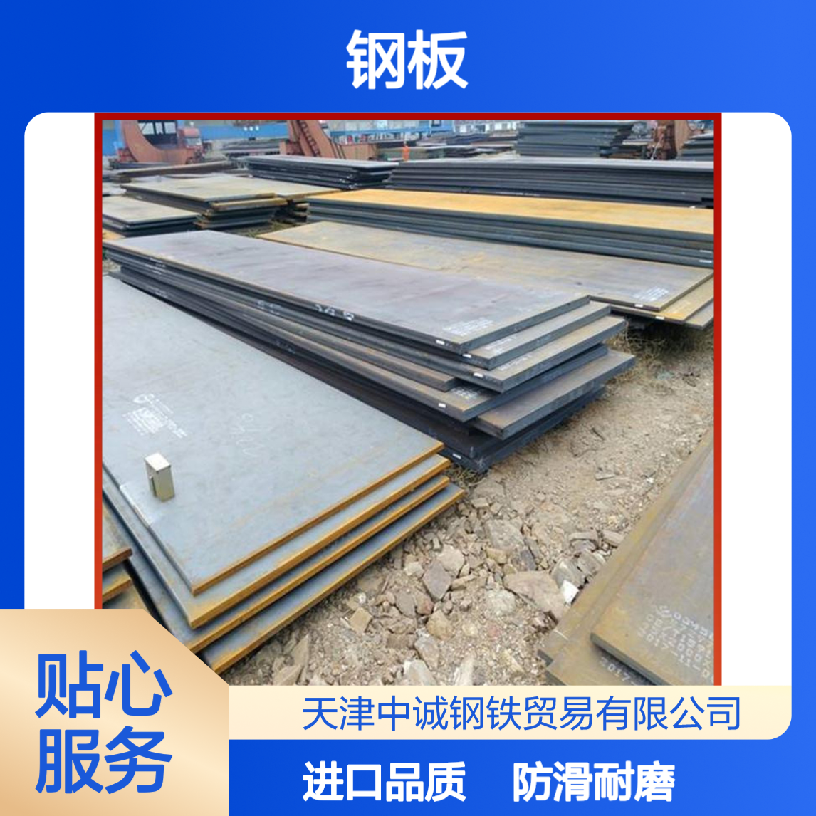 异形切割厂家加工销售 耐磨中厚板Q235B钢板 质量检测全