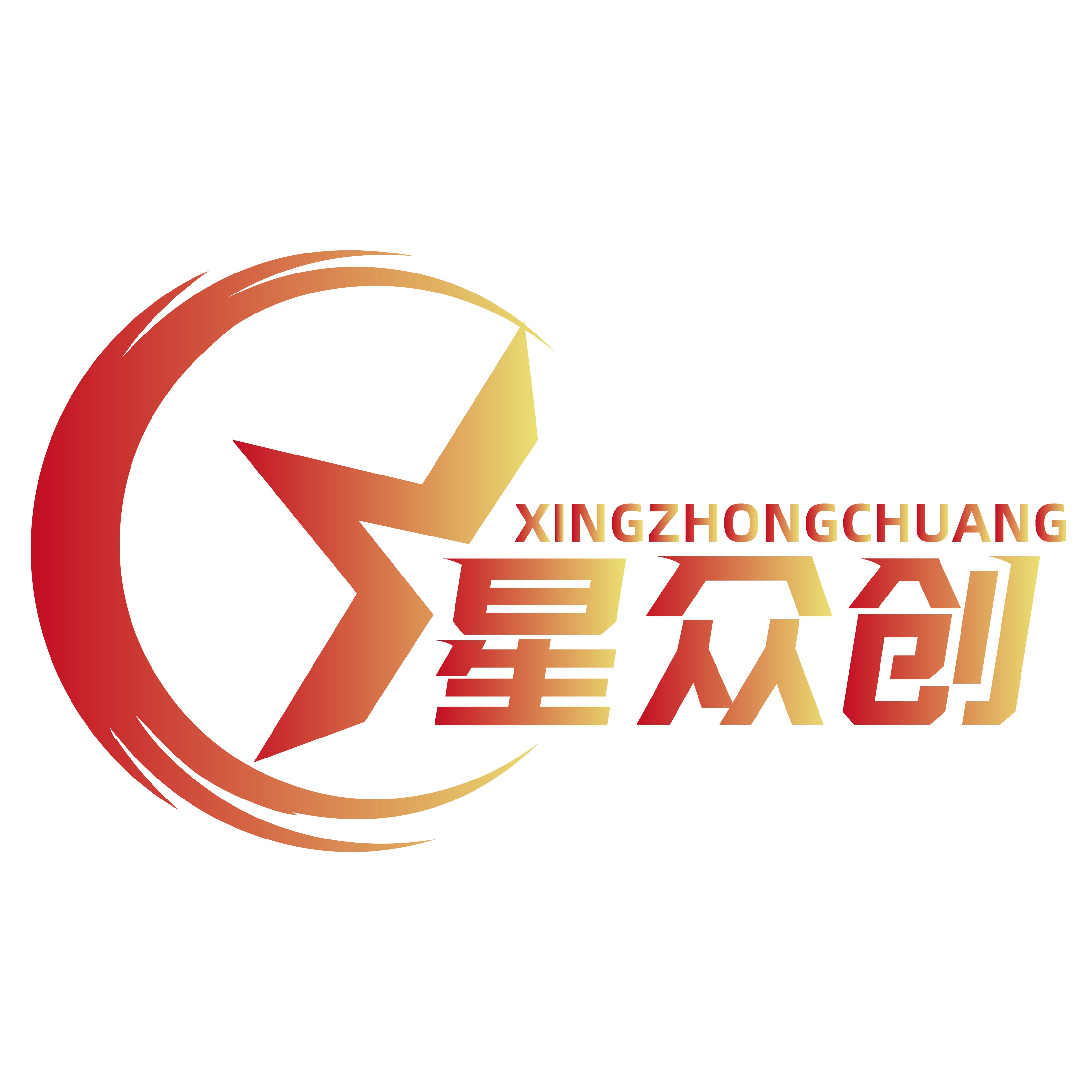 苏州星众创材料科技有限公司 - 公司logo