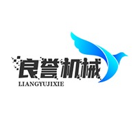 枣庄市良誉机械设备有限公司