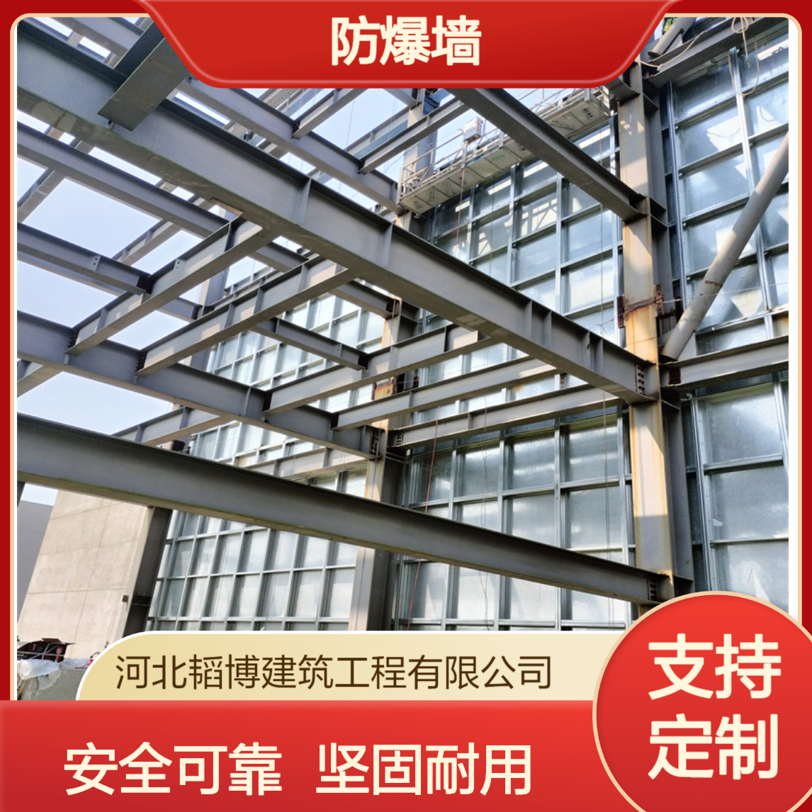 韬博建筑抗爆墙防爆墙定制KBQ 泄爆墙防爆板 墙体169厚硅酸盐耐火