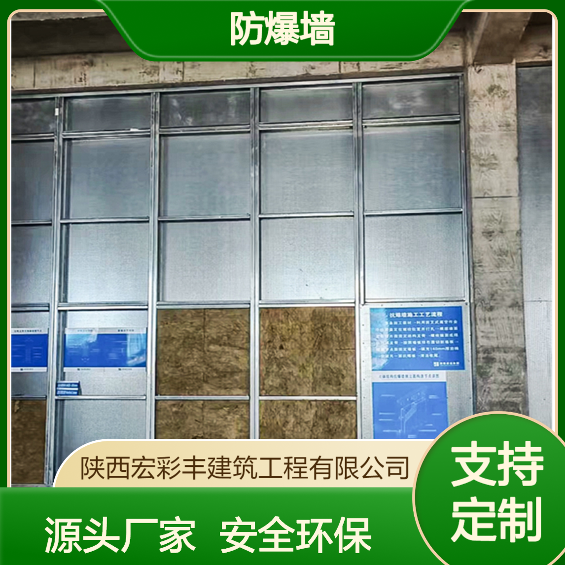 宏彩丰 纤维增强水泥板泄爆墙施工 化工防爆泄压墙 抗爆墙按需定制