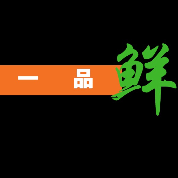 郑州市一品鲜食品机械制造厂头像