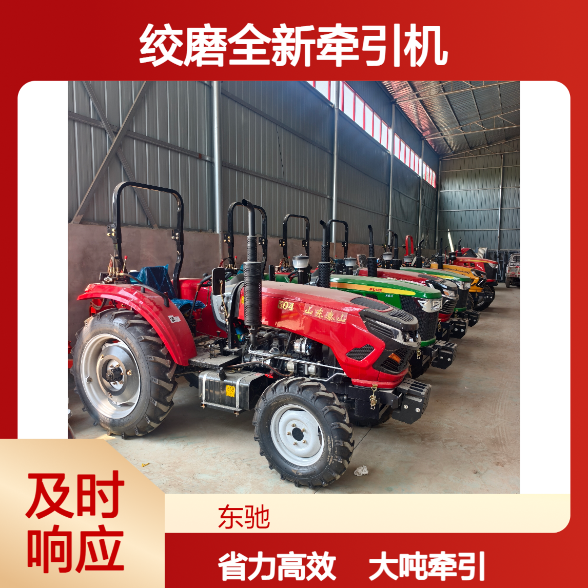 立式滚筒拖拉机绞磨全新牵引机 大吨位 15吨柴油四轮改装绞盘机