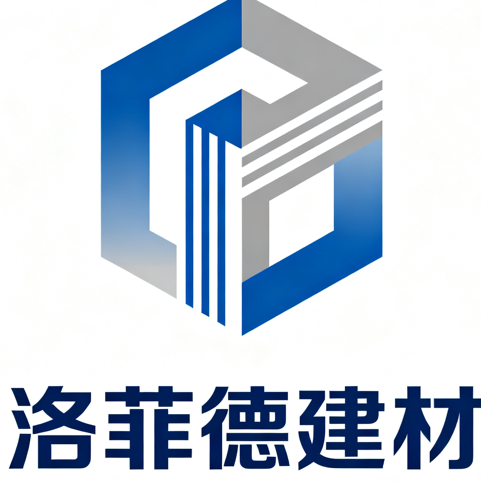 沈阳洛非德建材有限公司