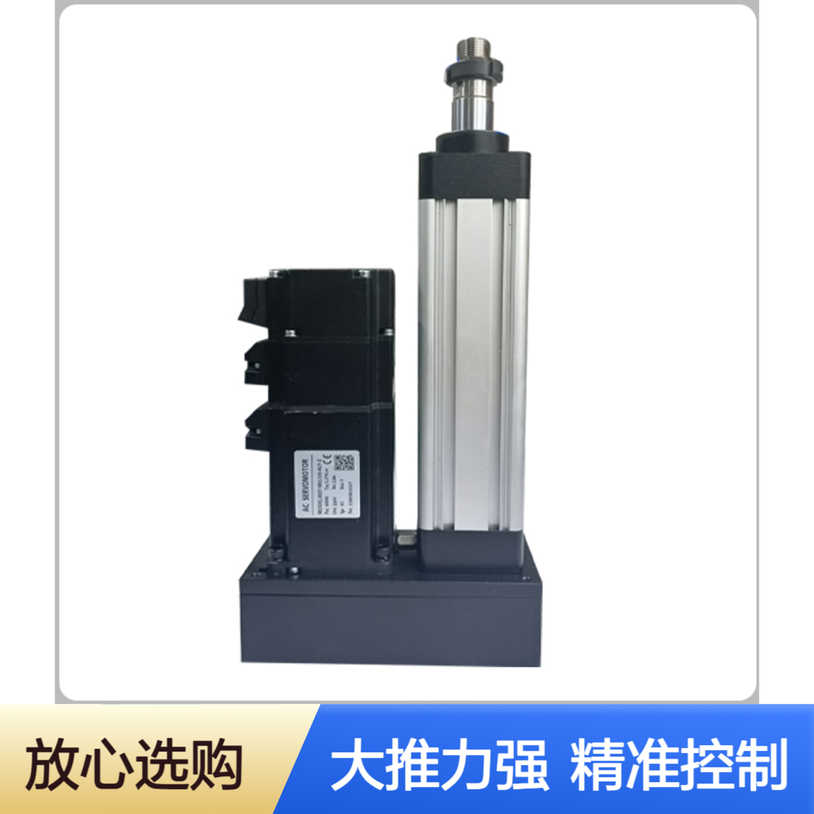 电动伺服缸直线折返式伺服电缸大推力电动缸