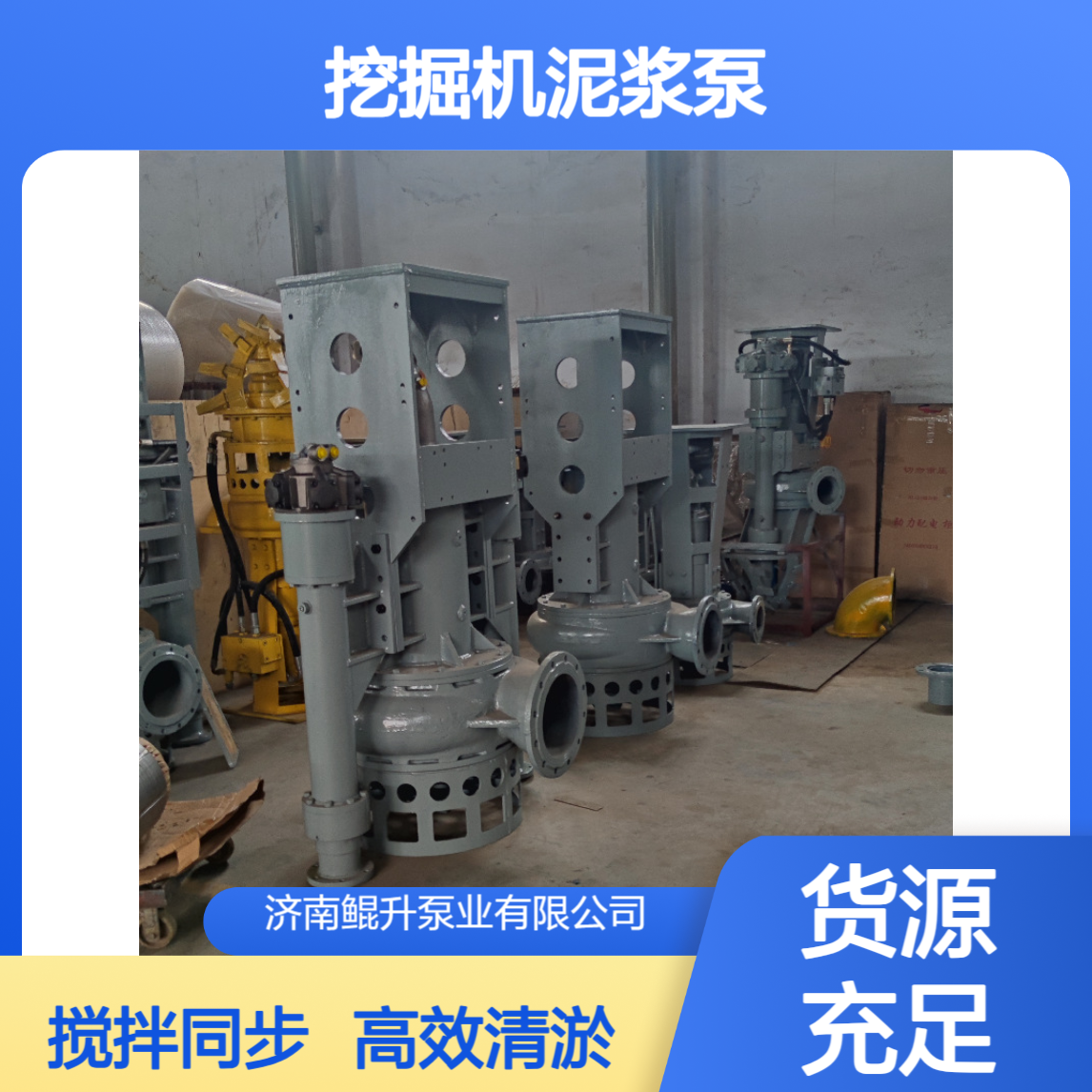 河道清淤挖掘机抽泥浆泵 鱼塘 / 水库清淤 搅拌抽送同步完成