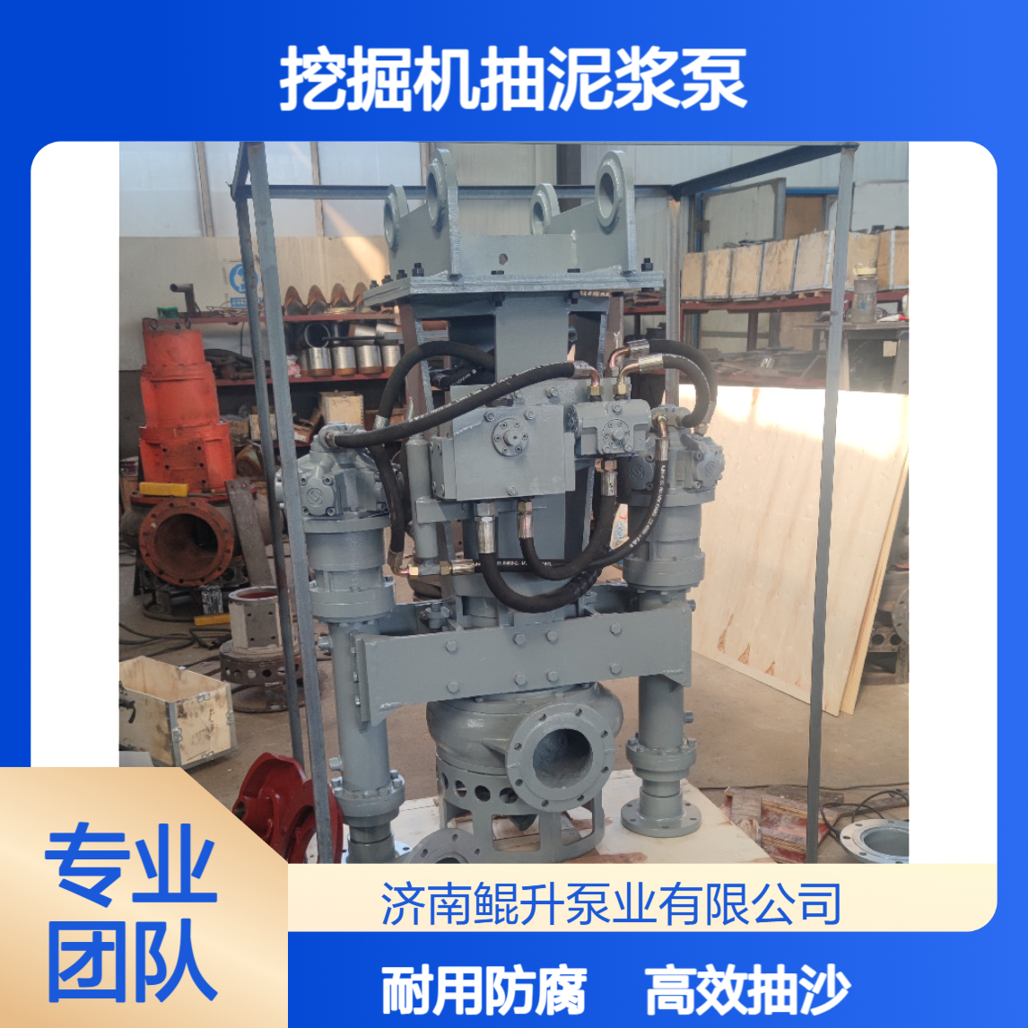 沿海抽沙挖掘机泥浆泵 滩涂开发专用 耐磨耐腐蚀寿命长