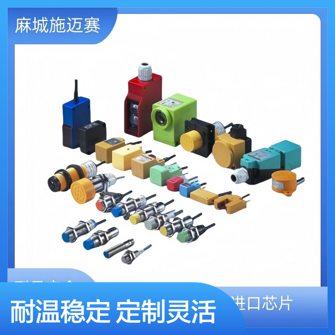 方形接近开关GN-S8050-CMF62;80mm非齐安装;检测距离50mm