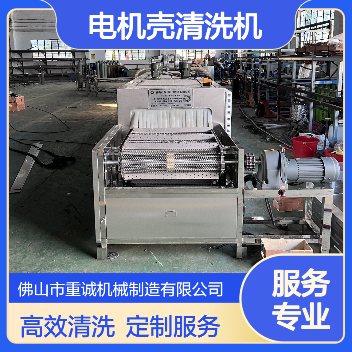 电机壳除油除污全自动超声波清洗机 工业清洗烘干线定制厂家
