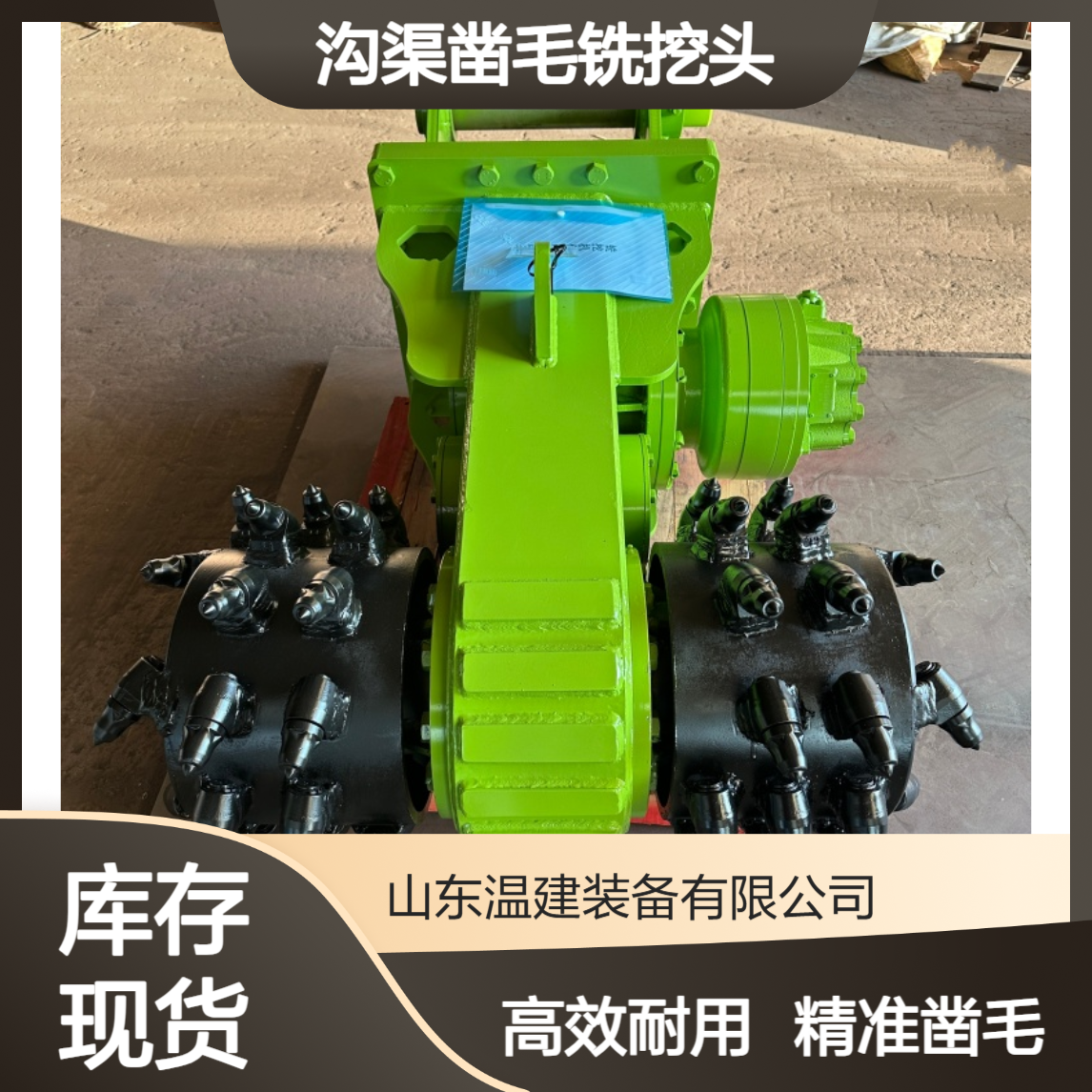 挖机专用液压铣挖机 断面开槽刨铣机 岩土沟渠凿毛铣挖头