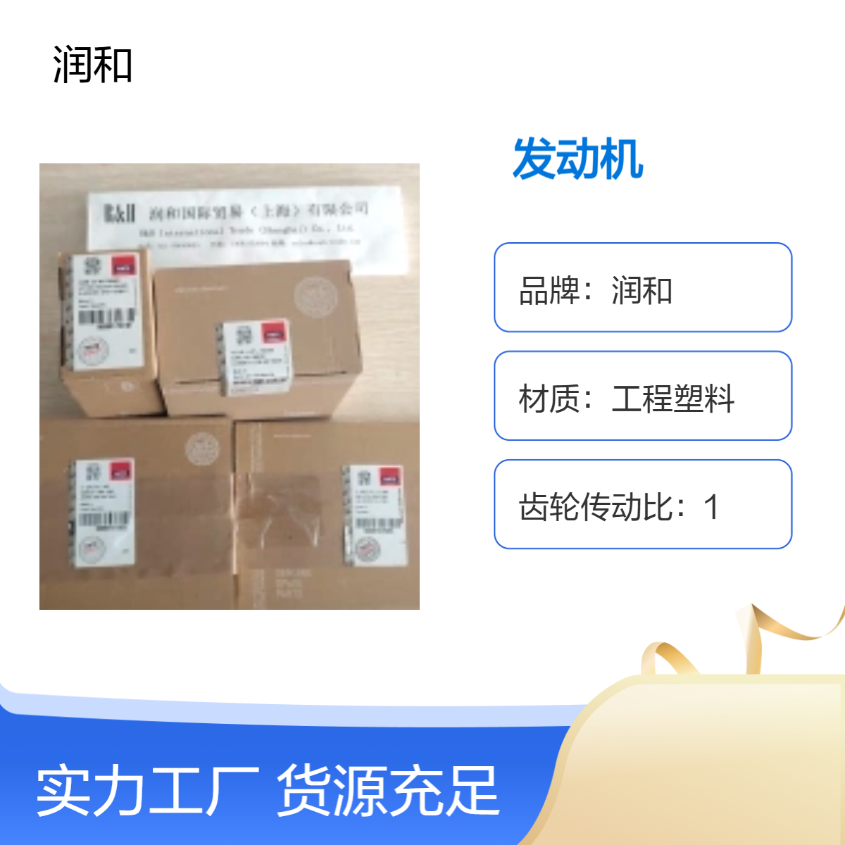 德国赫驰Hatz发动机配件配套喷油嘴 排气门间隙1mm