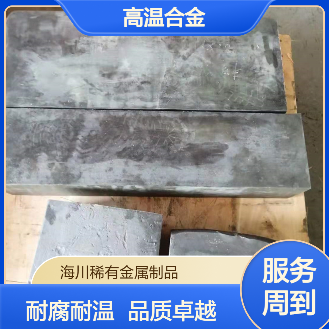 Inconel718圆棒料 沉淀硬化型镍铬铁合金 GH4169耐腐蚀耐高温