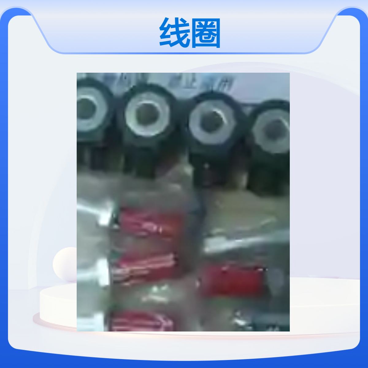 美国HYDRAFORCE电磁阀1/2 螺纹尺寸 盒装线圈 工业设备通用精密配件