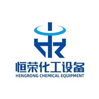 淄博恒荣化工设备有限公司
