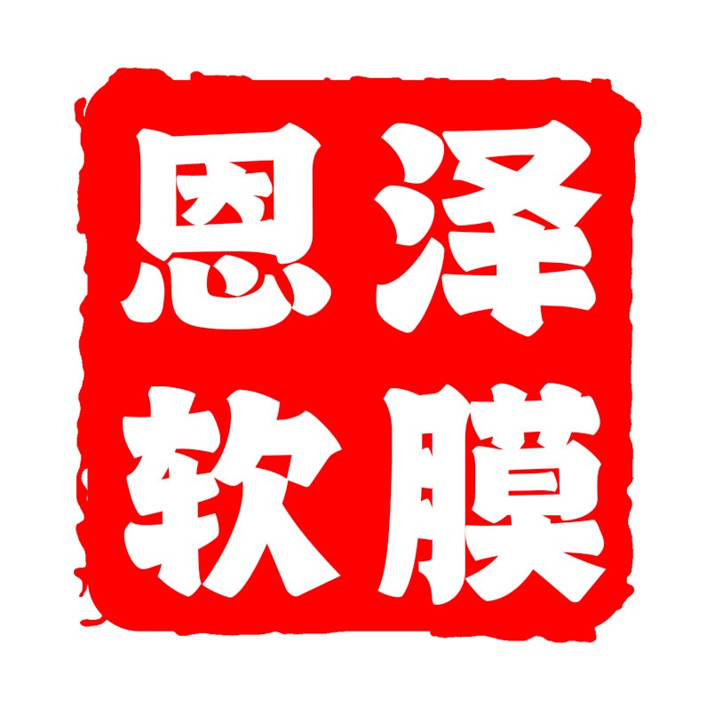 北京恩泽伟业装饰有限公司 - 公司logo
