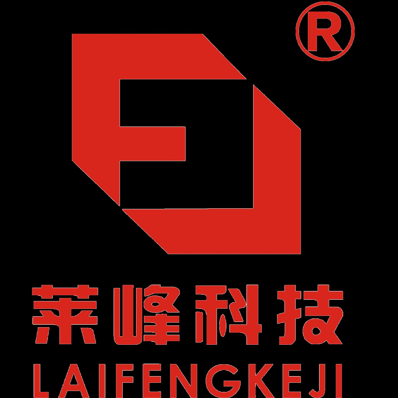 四川莱峰流体设备制造有限公司 - 公司logo