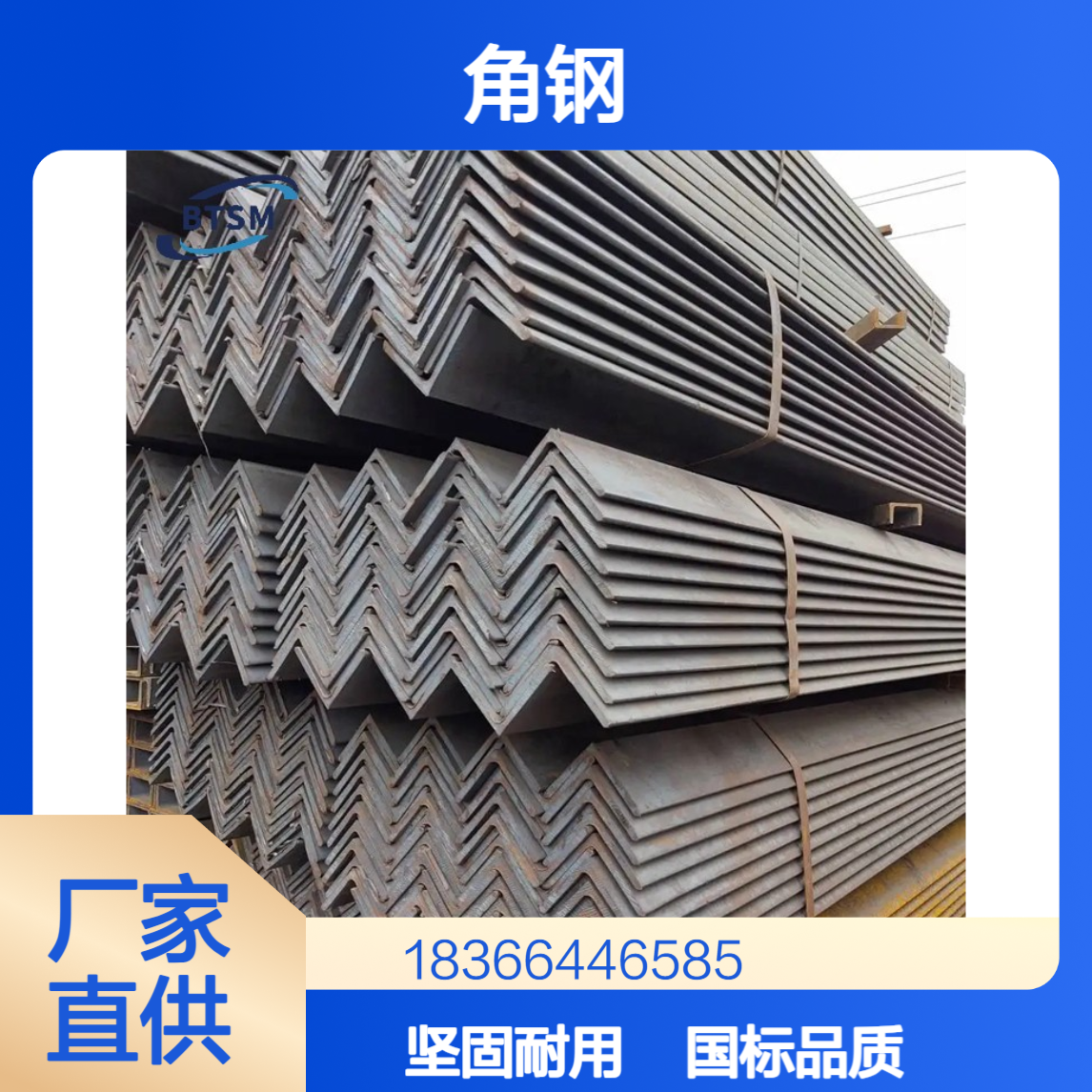 国标Q345E角钢 抗冲击高强度角铁 建筑用耐候钢材