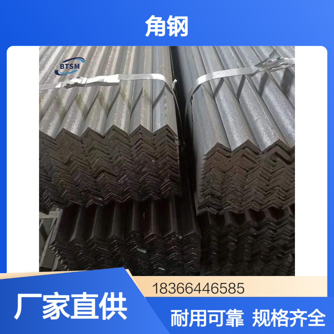 Q355C角钢 国标低合金耐候钢 等边不等边多规格