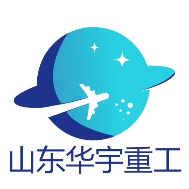 山东华宇重工机械有限公司