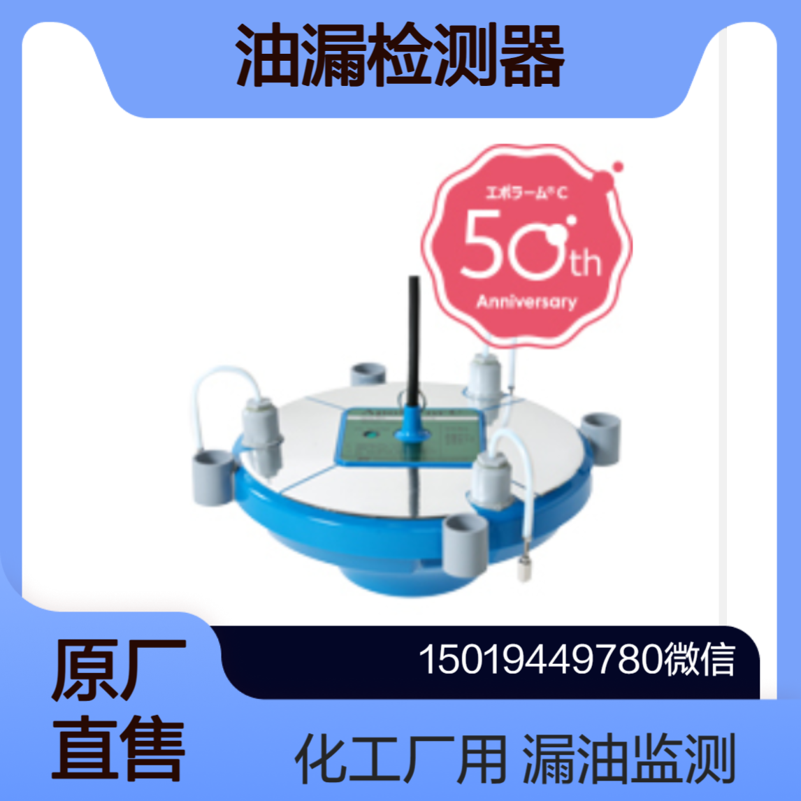旭化成Asahi Kasei 油漏检测器CSH-3005 CSH-3005C1/CG CSH-3005G