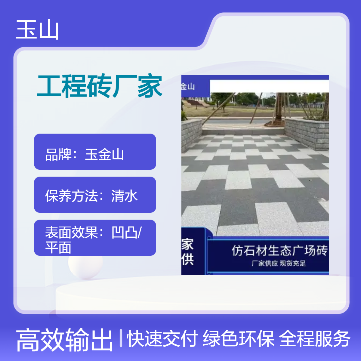 工程砖厂家 亮光哑光柔光面 花色可定制 大型装修项目瓷砖 供货及时
