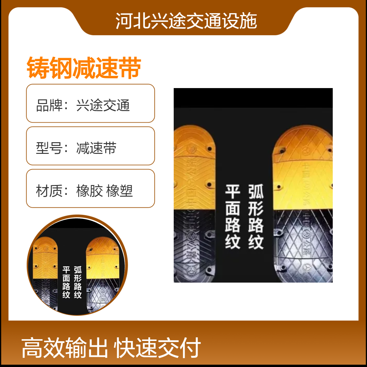 铸钢减速带250*250*45高度铸铁高温减速板 工地施工 煤矿减速垄承重