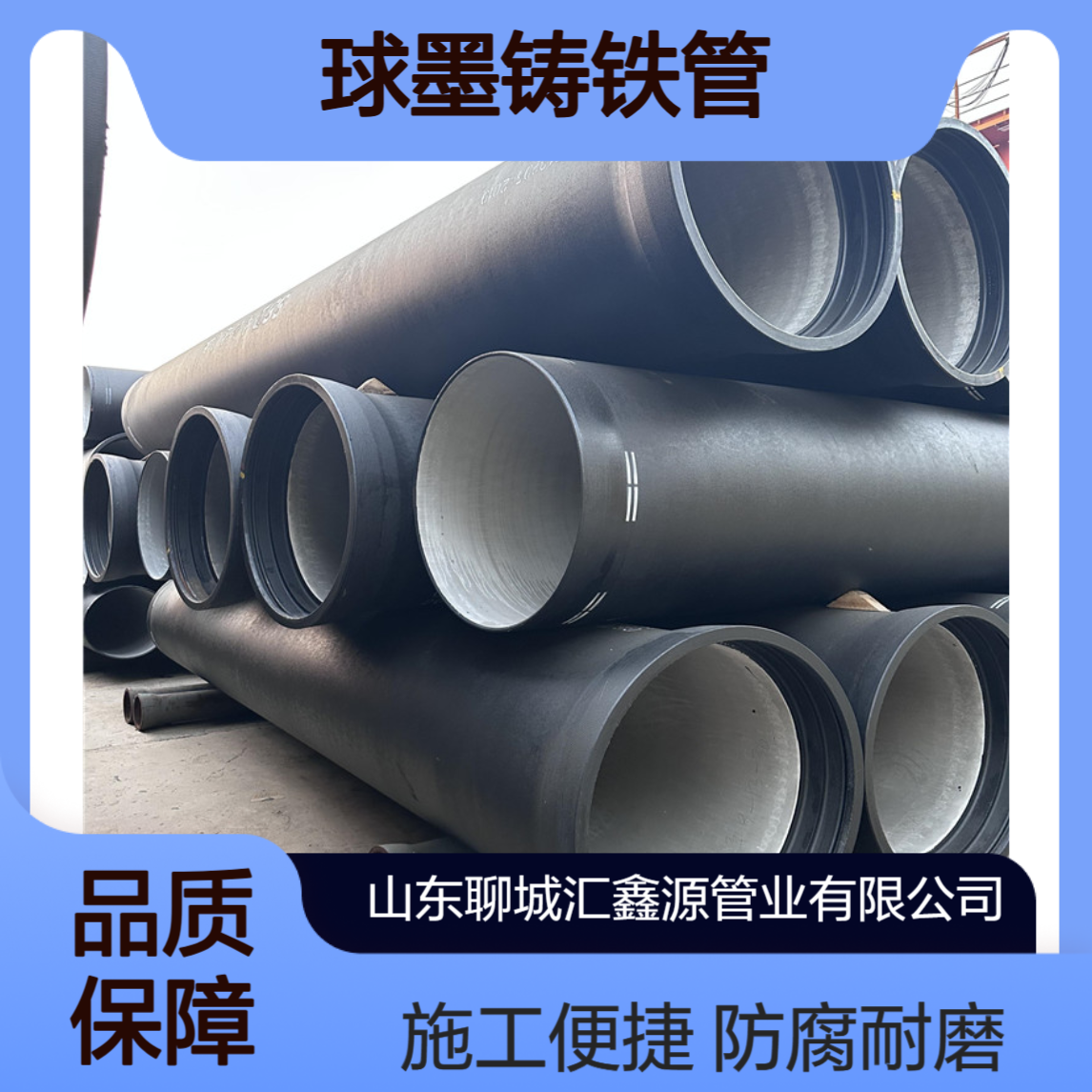 给排水管材 DN350球墨铸铁管 机械性能良好 施工便捷 防腐耐磨