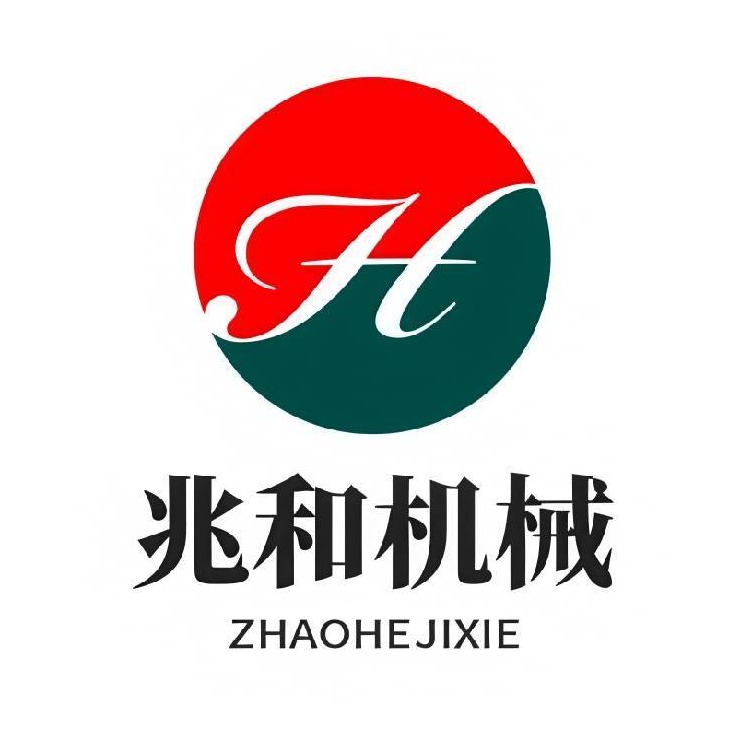 聊城市兆和物资有限公司 - 公司logo