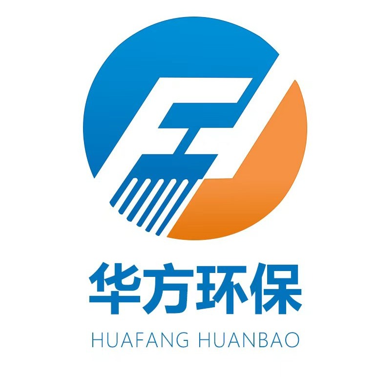 诸城市华方环保装备有限公司