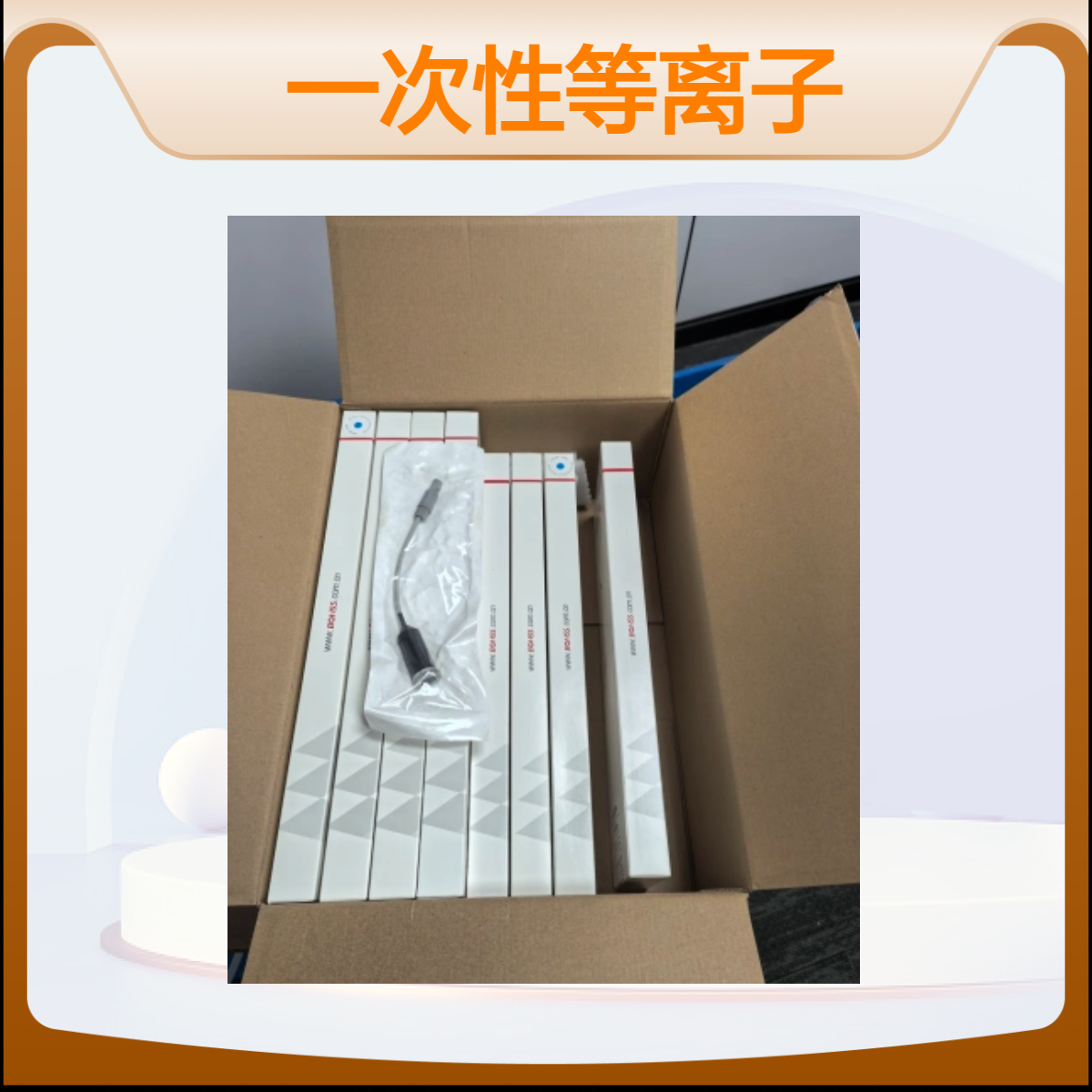 邦士等离子射频手术系统一次性等离子刀头RC401L型 耳鼻喉 泌尿 骨科