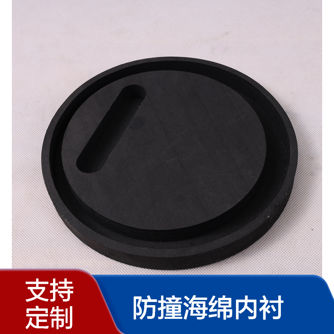 防火防静电EVA泡棉材料 智能电子产品定位 防撞海绵内衬冲型定制