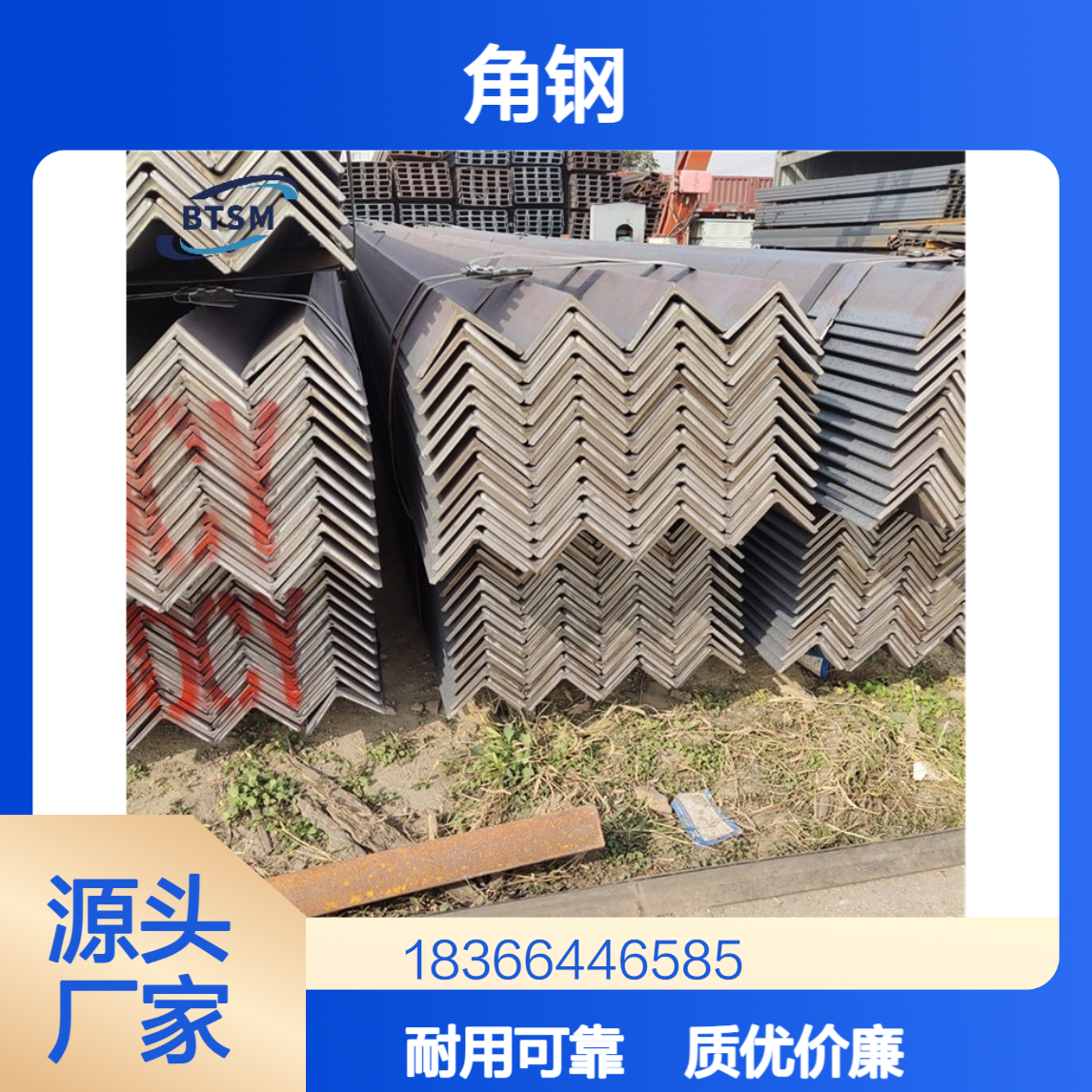 供应Q390MD角钢 耐候耐低温性能好 适用于电力