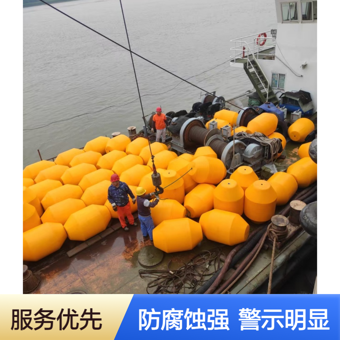 深水区警戒阻拦索喷字浮标 防腐蚀海边警示浮筒 内港码头航标