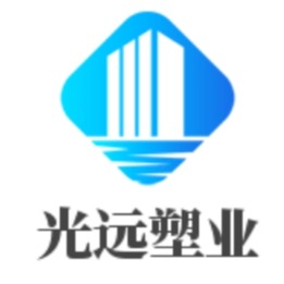 上饶市光远塑业有限公司 - 公司logo