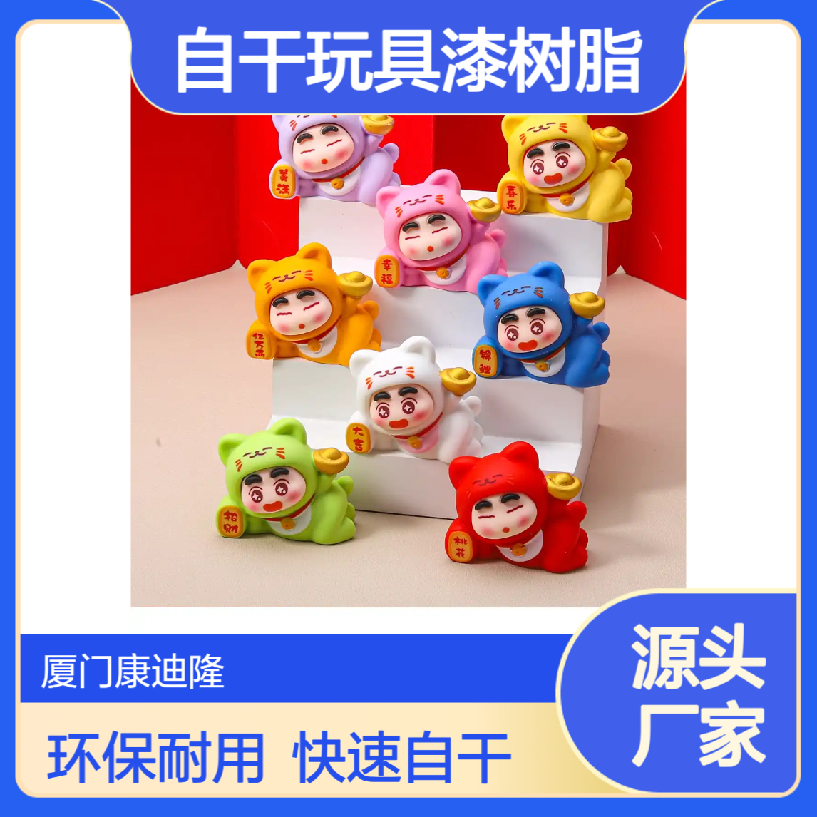 单组份常温自干玩具漆、塑胶漆、实色漆热塑性丙烯酸树脂 SE-2551A
