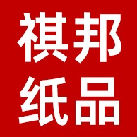 佛山市南海区里水祺邦纸品加工厂