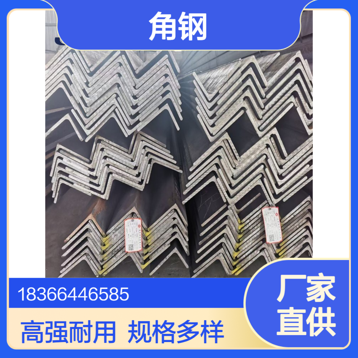 高强度Q460MC角钢 耐腐蚀耐低温 规格齐全 可切割