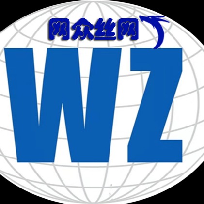 安平县网众丝网制品有限公司