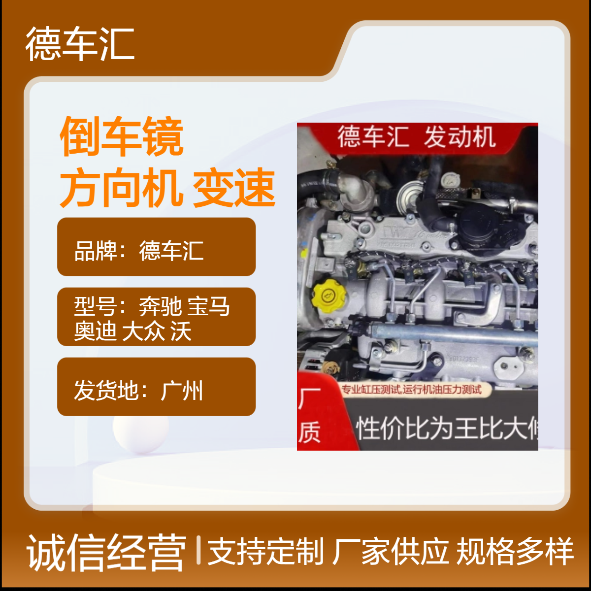 奔驰GL450倒车镜 大灯 尾灯方向机 酷威2.4变速箱 发动机原装拆车