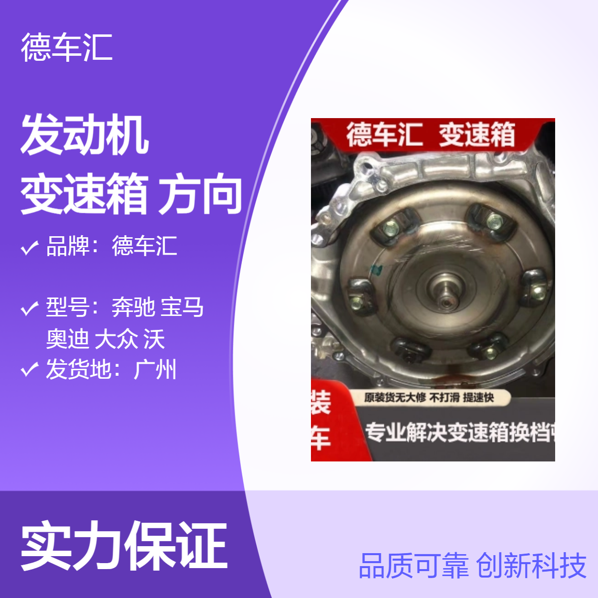现代起亚狮跑 途胜 佳乐全新发动机 变速箱 方向机减震器倒车镜等
