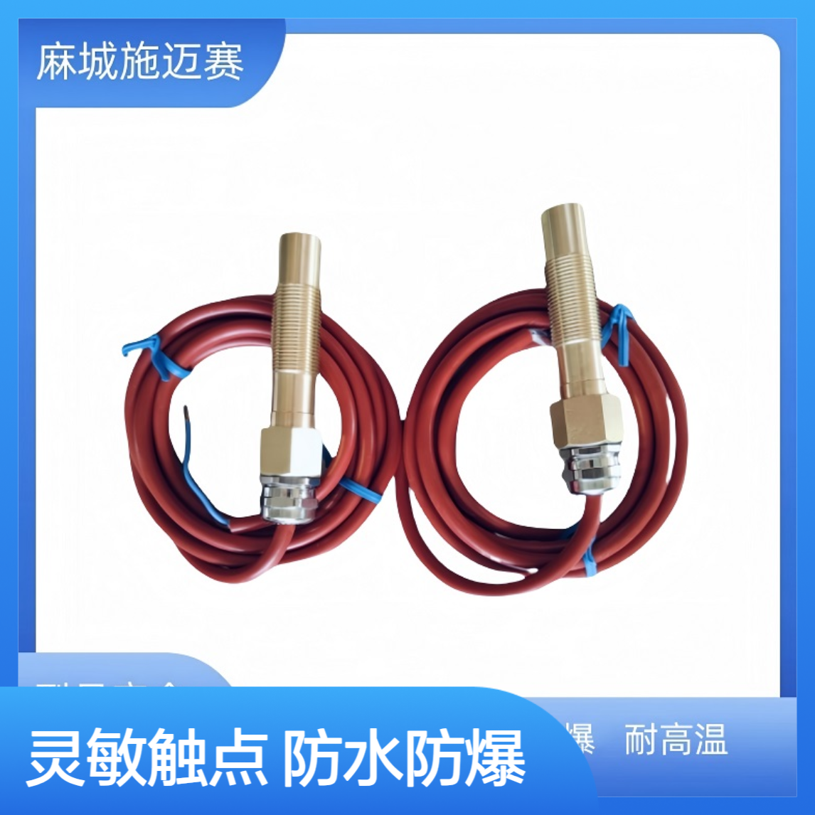 气缸磁性接近开关HX-20R DC/AC 2-240V永磁限位开关