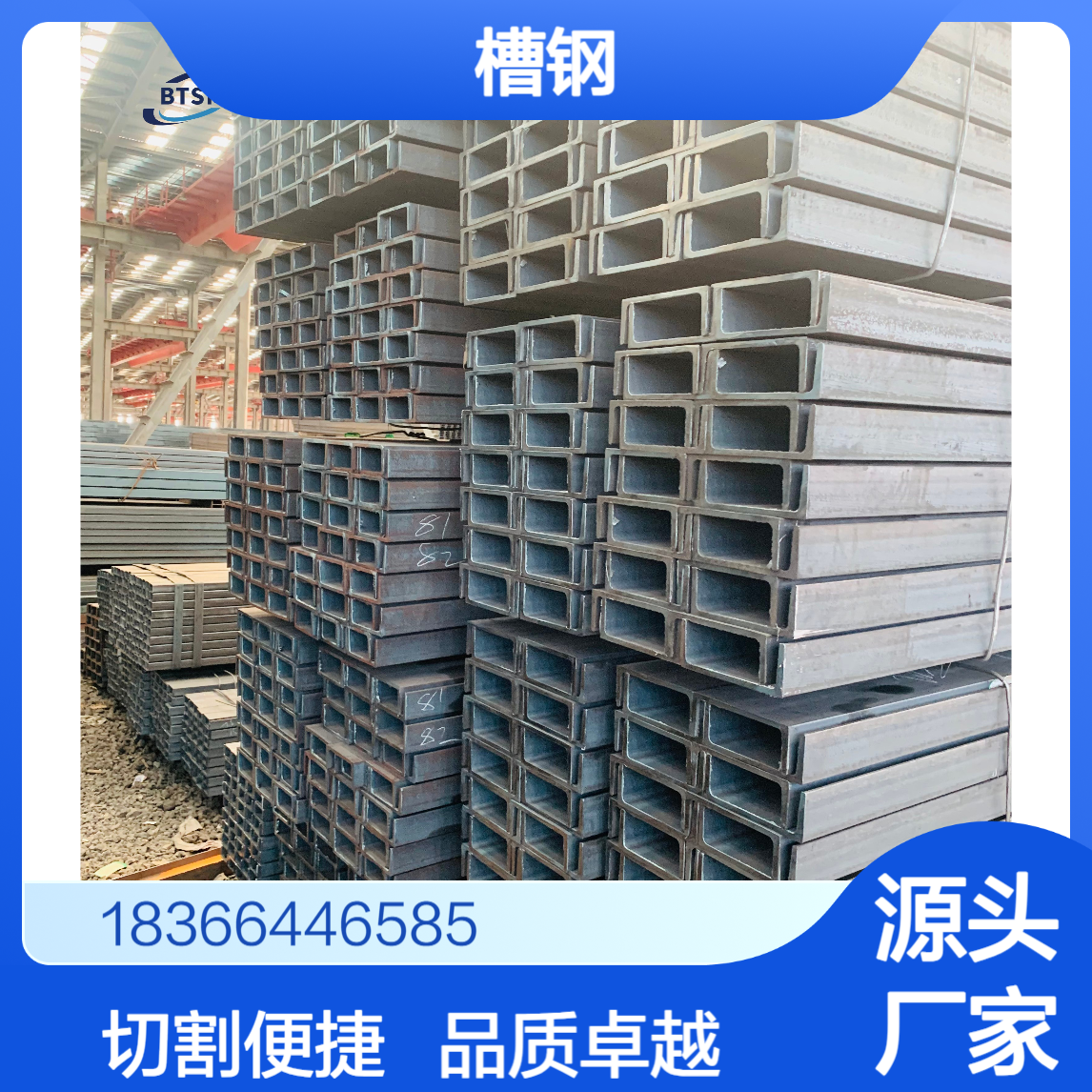 供应Q215B槽钢 热轧低碳钢结构钢 桥梁工程用 可切割