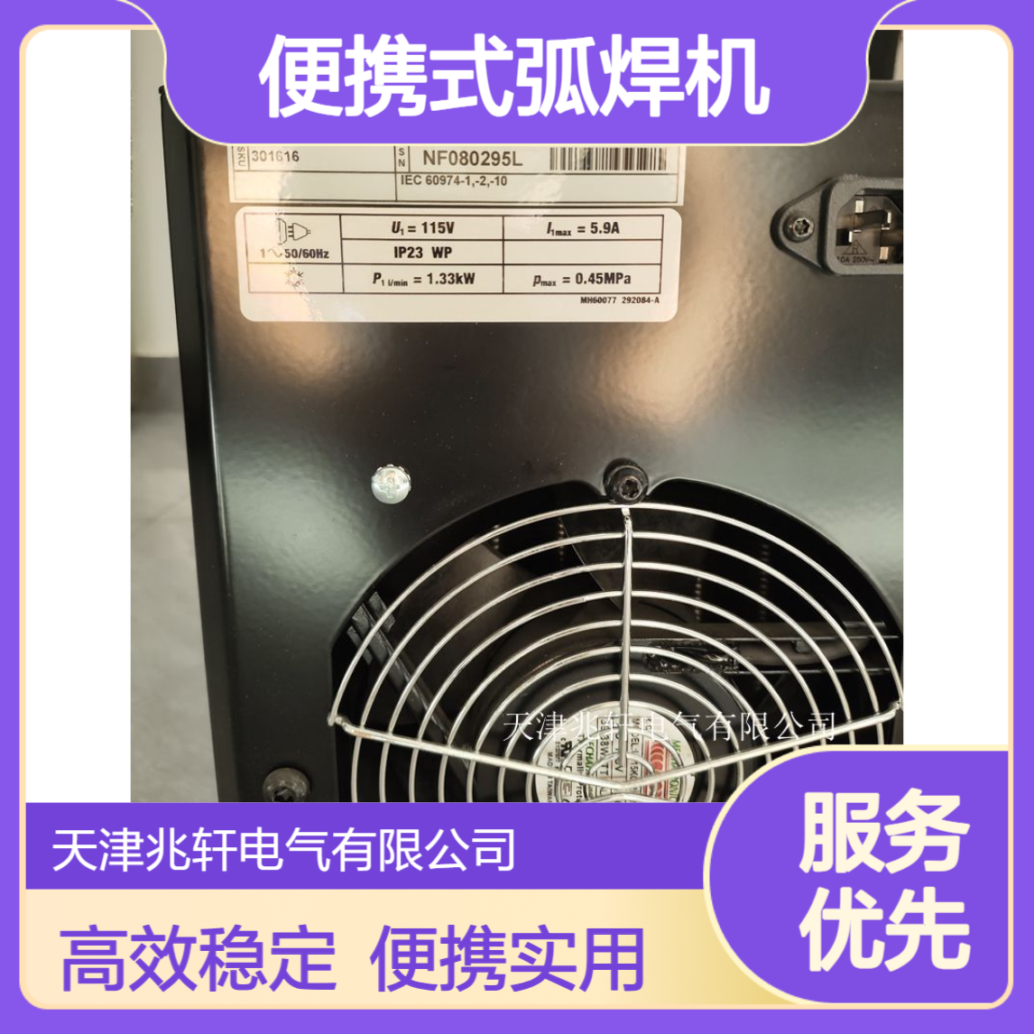 米勒Auto-continuum350 便携式弧焊机 工厂出售 货品充足