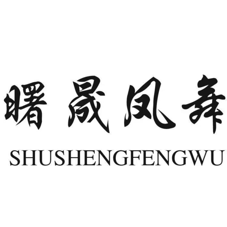 山东风舞畜牧科技有限公司 - 公司logo