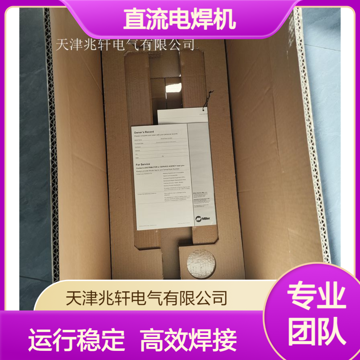 米勒SUBARC DC 1250直流电焊机手工焊 运行稳定