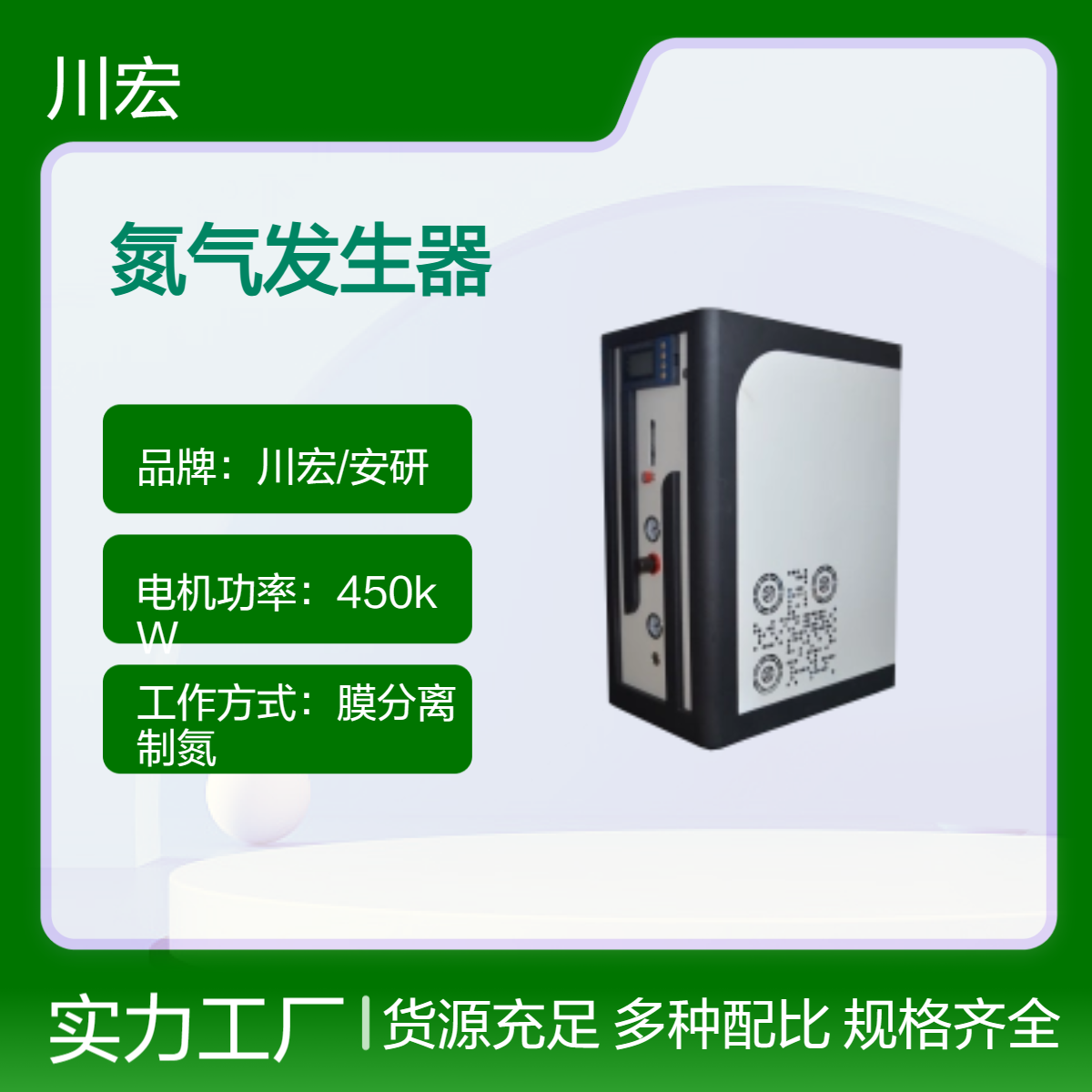 膜分离制氮机AYAN-2L 高校实验室专用小流量氮气发生器