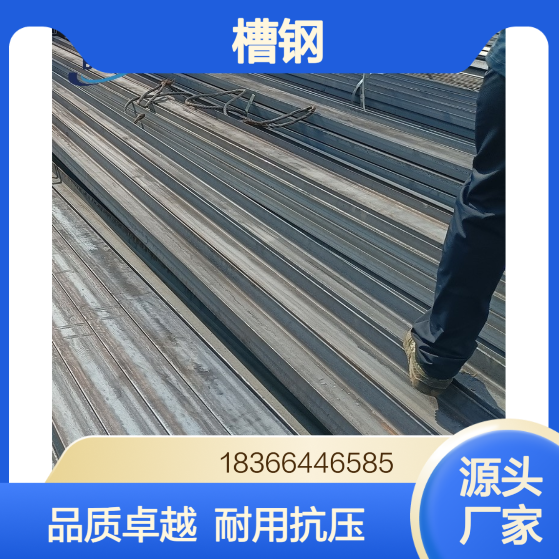 热轧Q345A槽钢 符合GB/T1591标准 抗扭抗压 工业框架