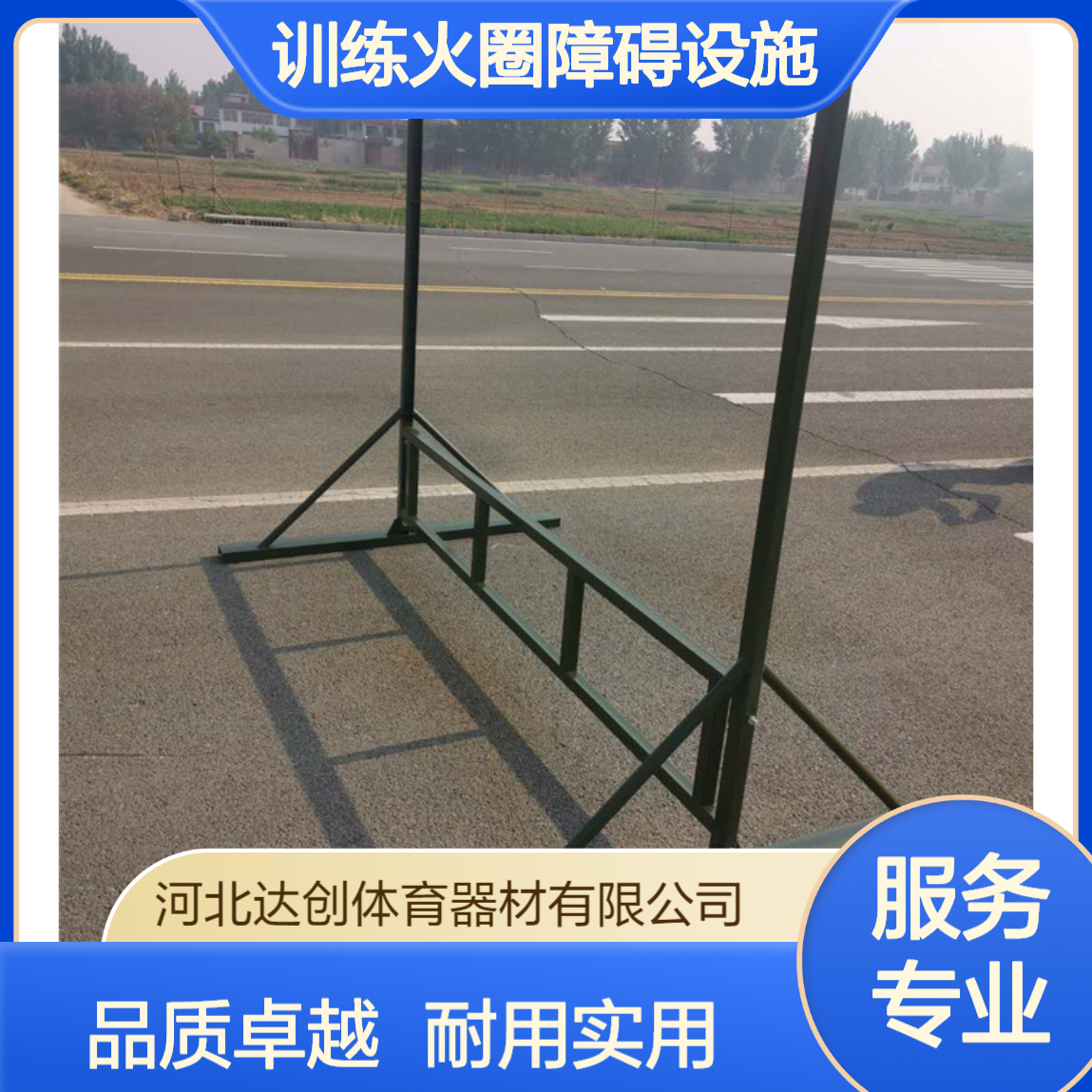 供应 DC170训狗大型障碍设施 三级跳台 训练火圈 断桥