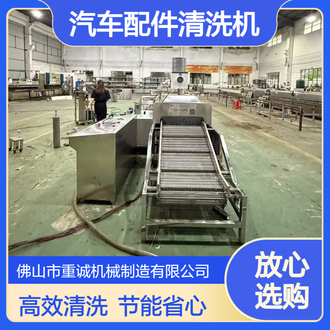 汽车配件超声波清洗机 五金零件除油除污清洗烘干流水线设备